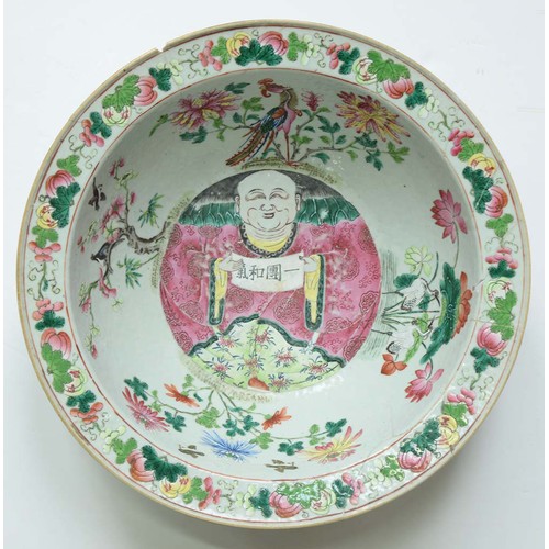 242 - A Chinese Canton famille rose bowl, mid 19th c, painted to the centre with a smiling man holding a s... 