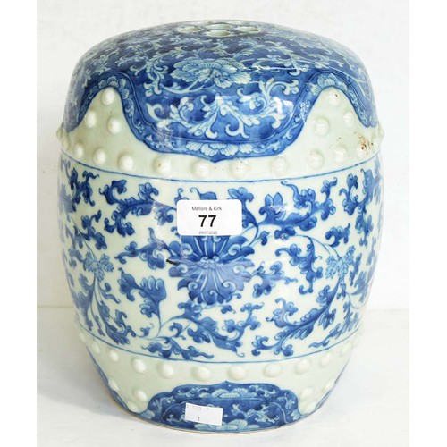 77 - A Chinese blue and white garden seat, Qing dynasty, late 19th c, of typical barrel shape with two ro... 