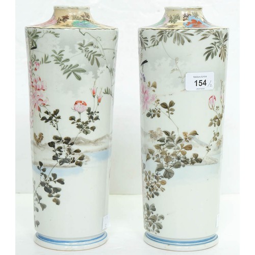 154 - A pair of Japanese cylindrical porcelain vases, early 20th c, painted with finches and flowering pla... 