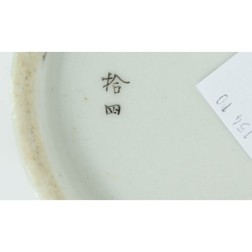 154 - A pair of Japanese cylindrical porcelain vases, early 20th c, painted with finches and flowering pla... 