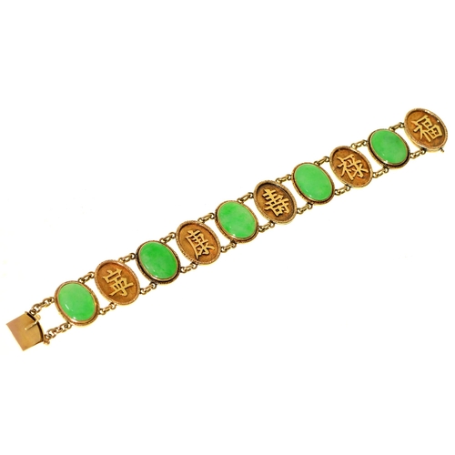15 - A Chinese jade and gold bracelet, first half 20th c, the five oval jade cabochons alternating with o... 