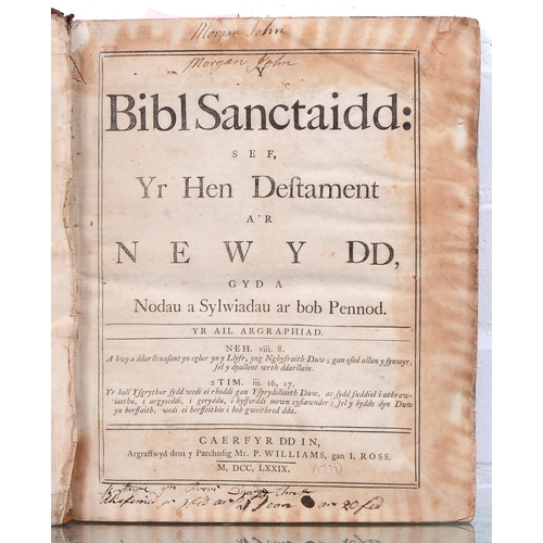 1112 - Welsh Bible. Bibl Sanctaidd: Sef, Yr Hen Destament a'r Newydd, Gyd a Nodau a Sylwiadau ar bob Pennod... 