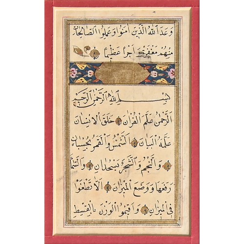 1120 - A 19th century Islamic manuscript leaf, probably Ottoman, 17 lines of religious verse, hand-scrivene... 