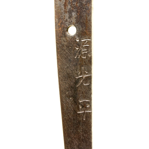 995 - A Daisho

Dai- A substantial Katana
Sugata:  Shinogi-Zukuri Iori-mune with shallow tori-zori. The bl... 