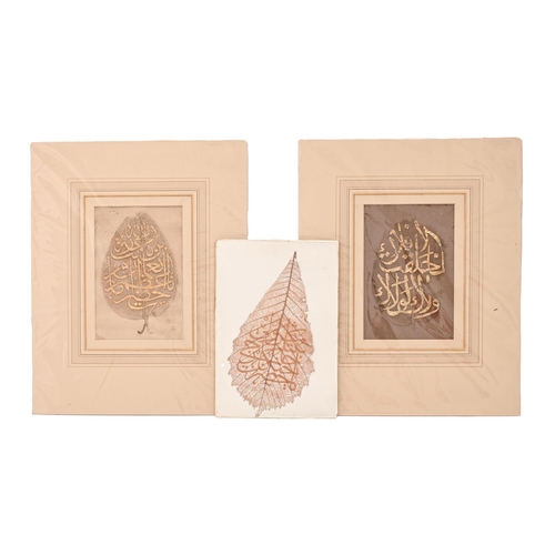 590 - One and a pair of Islamic calligraphic leaf pictures, circa 20cm and smaller