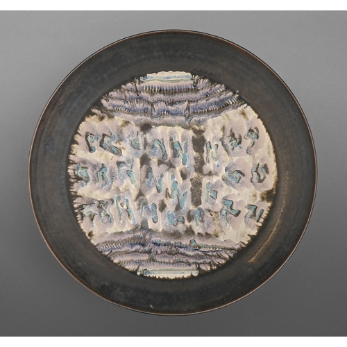 440 - Studio pottery. June Mullarkey (1947 - ) - Bowl, thrown stoneware in reduction glaze, including bari... 