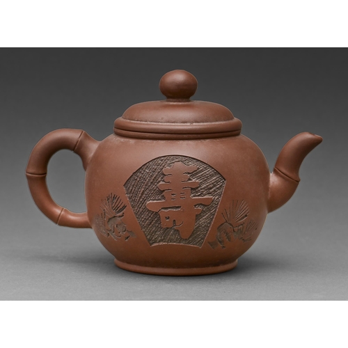 607 - A Chinese Yixing stoneware teapot and cover, 10.5cm h