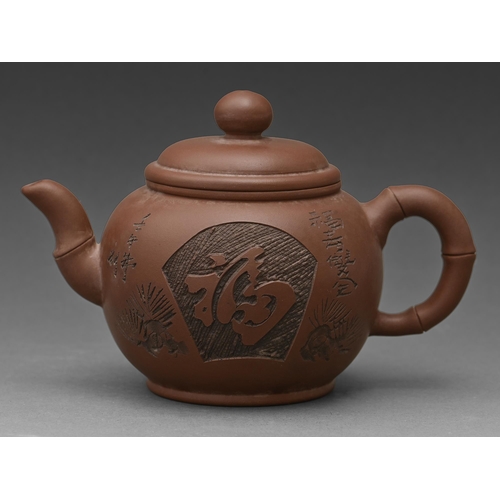 607 - A Chinese Yixing stoneware teapot and cover, 10.5cm h