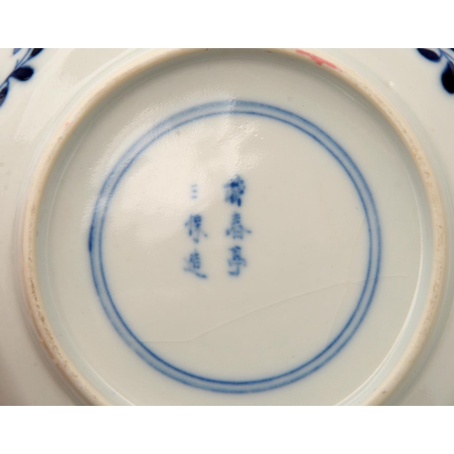 133 - Five Chinese blue and white saucers, 18th and 19th c, painted with figures or other subjects, 15.5cm... 