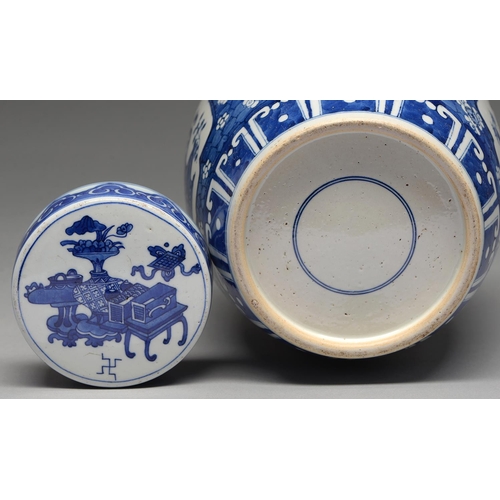 160 - A Chinese blue and white jar and cover, late 19th c, painted with a basket of flowers or precious ob... 