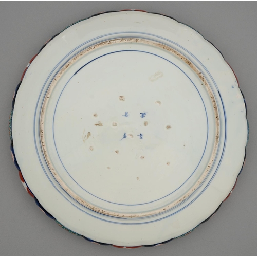 356 - An Imari tray, Meiji period, painted in underglaze blue with a central floral medallion in diaper su... 