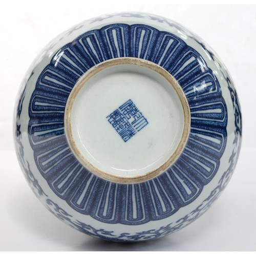 105 - A Chinese blue and white vase, 19th c, the ovoid body tapered towards the foot, painted to imitate '... 