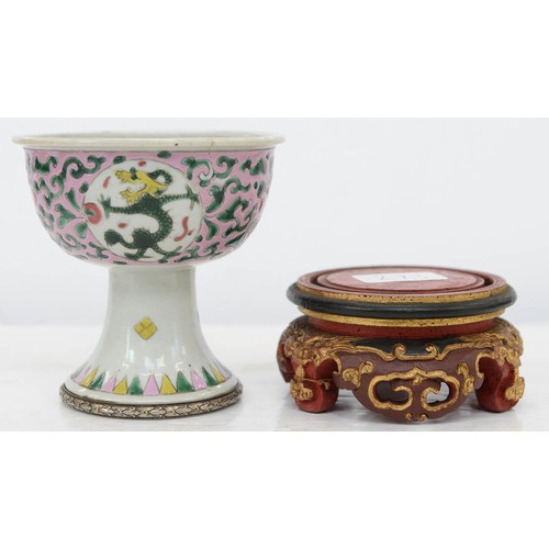 273 - A Chinese famille rose stem cup, the bowl enamelled with dragon roundels and peonies on a pink groun... 