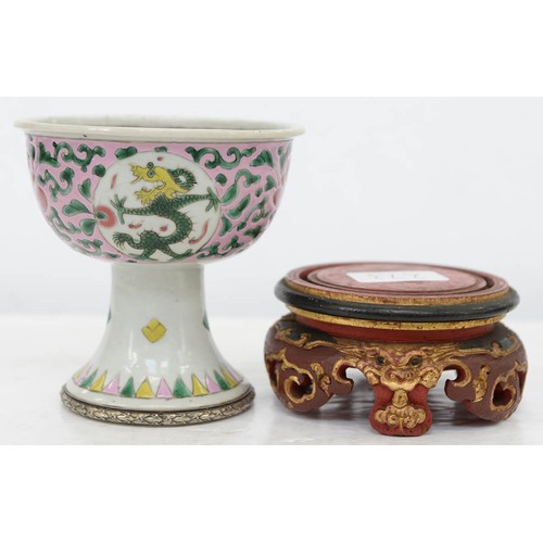 273 - A Chinese famille rose stem cup, the bowl enamelled with dragon roundels and peonies on a pink groun... 