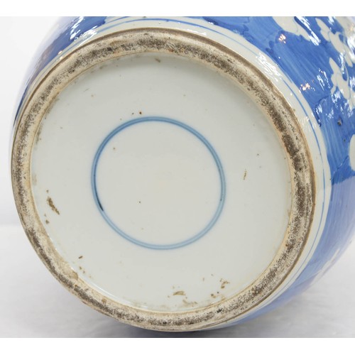 161 - A Chinese blue and white jar, late 19th / early 20th c, painted with prunus on a cracked ice ground,... 