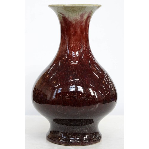 167 - A Chinese flambe glazed vase, late 19th c or later, with flared neck, 21cm h