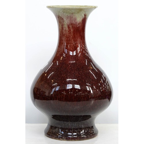 167 - A Chinese flambe glazed vase, late 19th c or later, with flared neck, 21cm h