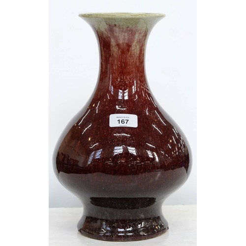 167 - A Chinese flambe glazed vase, late 19th c or later, with flared neck, 21cm h