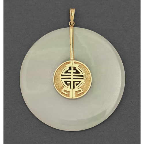 145 - A Chinese gold mounted bi-disc pendant with central shoe character, 53mm diam marked 585, 23g... 