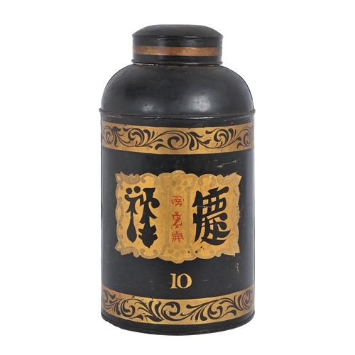 885 - A Victorian grocer's japanned tea canister and cover, decorated with Chinese character and numbered ... 