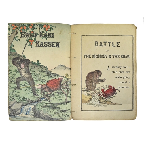 167 - Japan. Japanese Fairy Tales, first edition thus, Yokohama: Mawe & Co., n.d. [c. 1890; Meiji peri... 