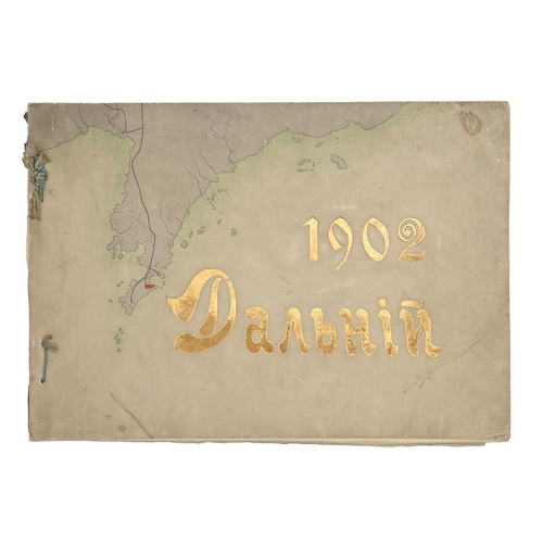 87 - China, Manchuria. Dalny [The Distant Place, aka Dalniy/Dalian], an album of 36 collotype plates, 190... 