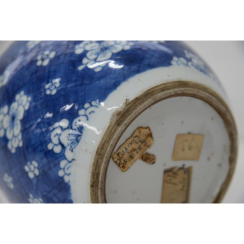 428 - A Chinese blue and white ginger jar, Kangxi, painted with prunus on a cracked ice ground, 17cm h, wo... 