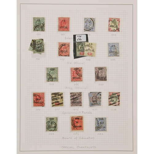 222 - Postage stamps. An extensive Great Britain and all world mint (many unmounted) and used collection, ... 