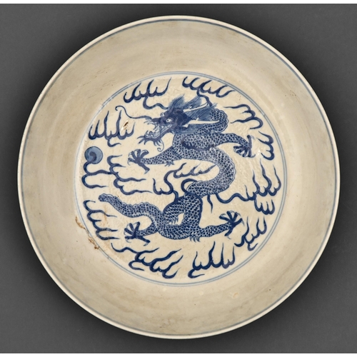 62 - A Chinese blue and white bowl, painted with dragons, 20.5cm diam, Tongzhi mark