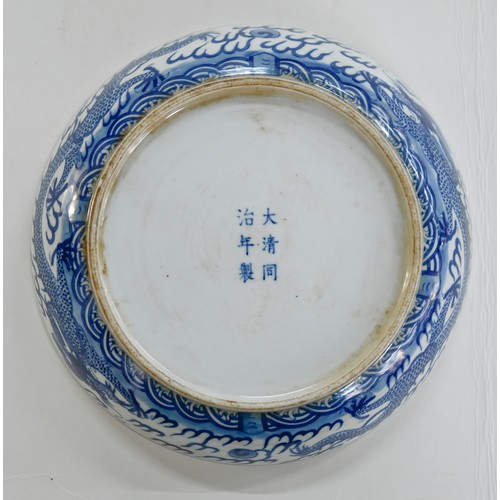 62 - A Chinese blue and white bowl, painted with dragons, 20.5cm diam, Tongzhi mark