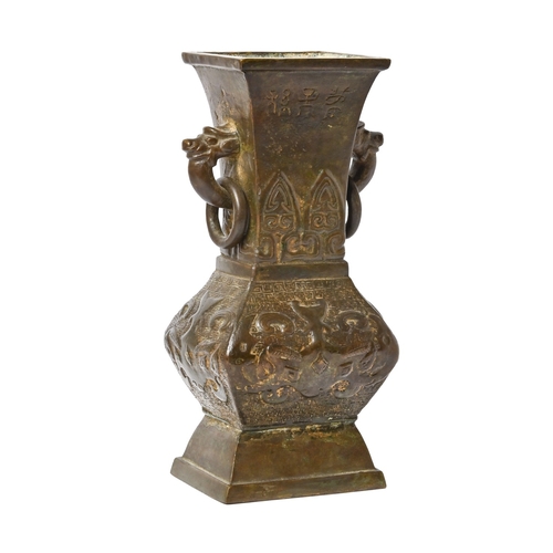 Lot 537       