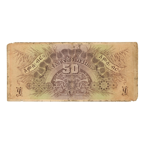 538 - Paper money. Bank of Ethiopia 50 thalers, May 1, 1932, serial No. C/102122, Pick 9, pin-holed and gr... 
