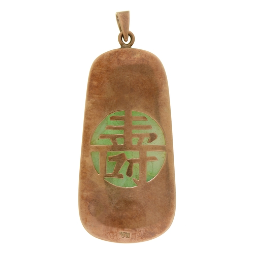 527 - A Chinese carved jadeite axe-head pendant, in gold, with shoe character to the reverse 4.3cm h, 15g... 