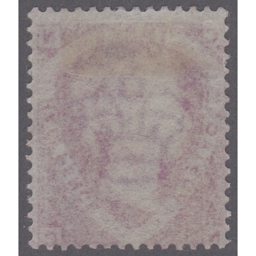 205 - 1870 1.1/2d Rosy Mauve (preared but not issued)- Good mint
Has a clear 1996 RPS Cert   SG.53a   Cat ... 