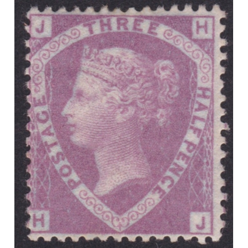 206 - 1870  1.1/2d Rosy Mauve (prepared for use but not issued)
Superb fresh mint with excellent original ... 