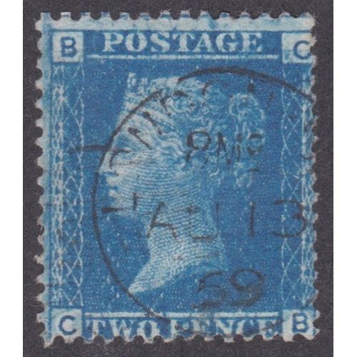 209 - 2d Blue Plate 7 clearly showing the CB Major Re-entry
Very Fine used cancelled by CDS- Cat £150