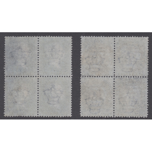 211 - 2d Blue Plates 7 and 8 both in blocks fo 4: Both very good/fine used
reasonably neatly cancelled -- ... 