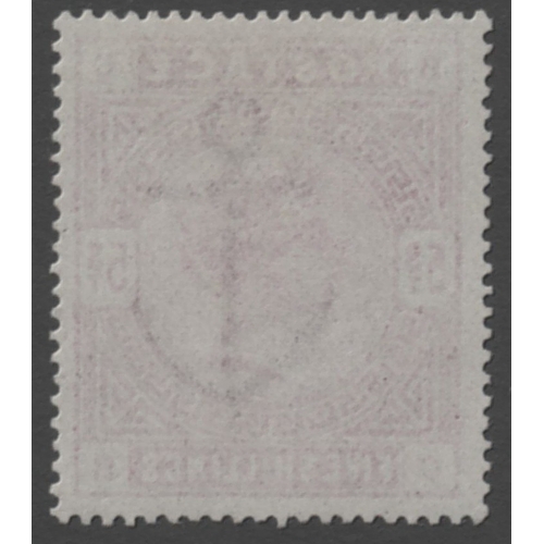 202 - 1883-84 5/- Rose- Superb Unmounted Mint- Very Fresh with
excellent original gum- SG.180  Cat £1100