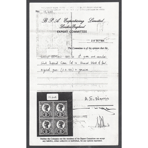 246 - 1887-92 Jubilee 2d Green and Scarlet-Superb Unmounted mint- Has a copy of 1984 BPA Cert when in a bl... 