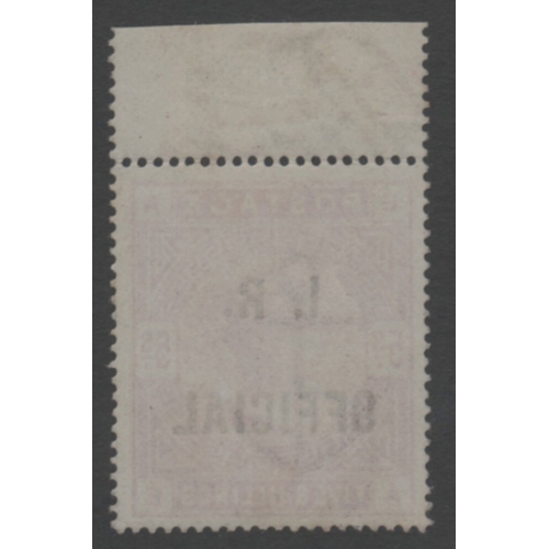 262 - 1882-1901 5/0 Rose on White paper overprinted IR OFFICIAL wth
variety Raised stop after R- Fine Unmo... 