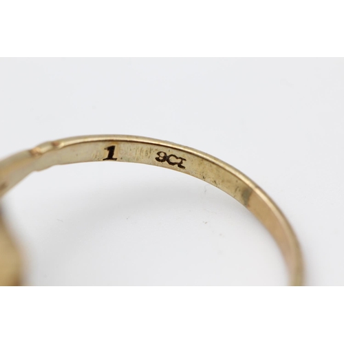 247 - 9ct gold antique 'B' initial signet ring Size T