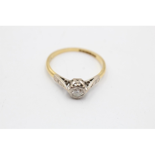 15 - 18ct gold diamond dress ring (2.4g) Size N
