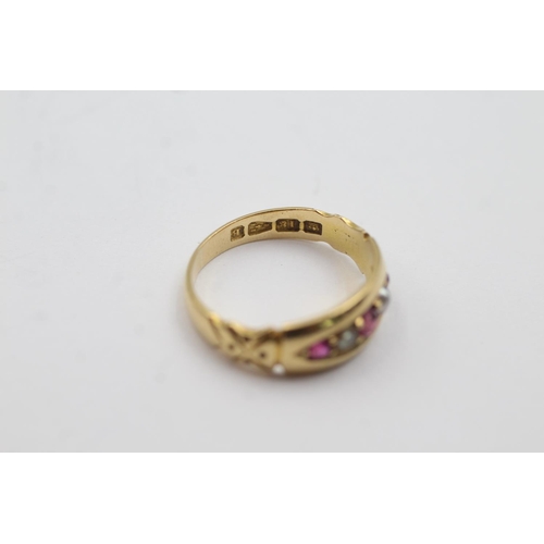 221 - 18ct gold antique ruby, pearl and garnet ring hallmarked Chester (3.2g) Size K