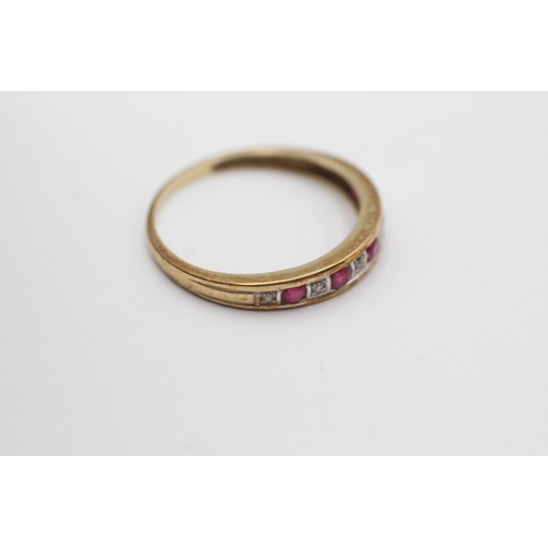 234 - 9ct gold ruby & diamond fronted band ring (1.4g) Size N