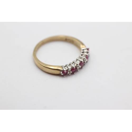 88 - 9ct gold diamond & ruby ring (2.6g) Size O