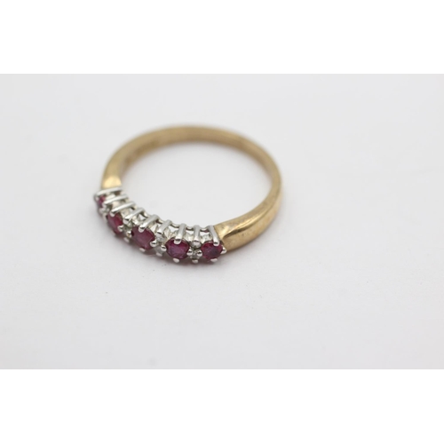 88 - 9ct gold diamond & ruby ring (2.6g) Size O