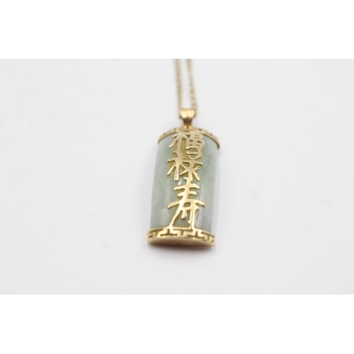 153 - 9ct gold jade pendant on chain (5g)