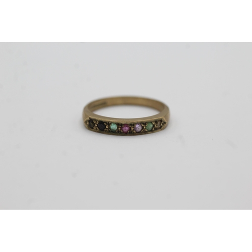 67 - 9ct gold acrostic 'dearest' ring set with diamond, emerald, amethyst, sapphire & tourmaline (2g) Siz... 