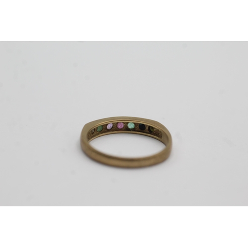 67 - 9ct gold acrostic 'dearest' ring set with diamond, emerald, amethyst, sapphire & tourmaline (2g) Siz... 