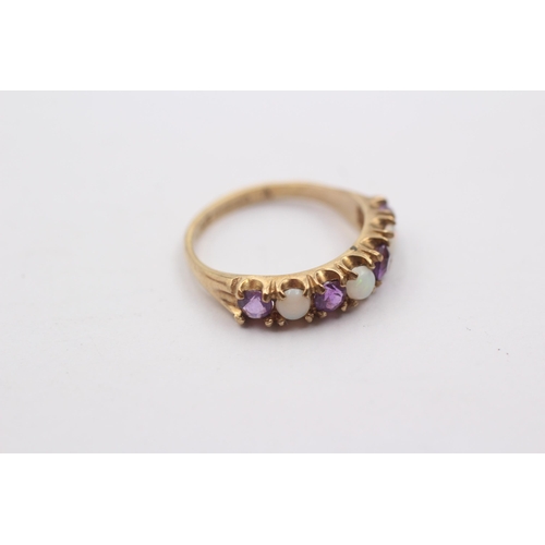 17 - 9ct Gold Vintage Amethyst And Opal Seven Stone Ring (1.9g)Size K